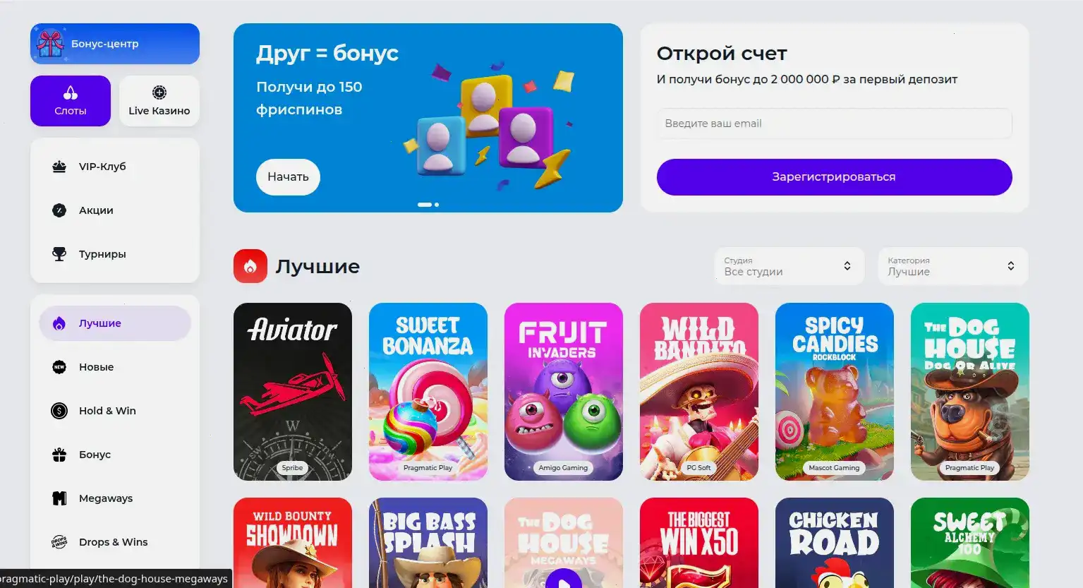 Приложение Grizzly casino на смартфоне
